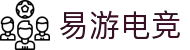 易游电竞 - 你的随身电竞游乐场